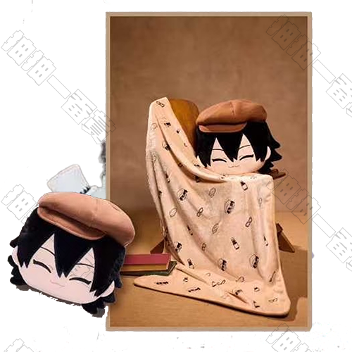 陸版 江戶川亂步抱枕毯(Last One Ver.)