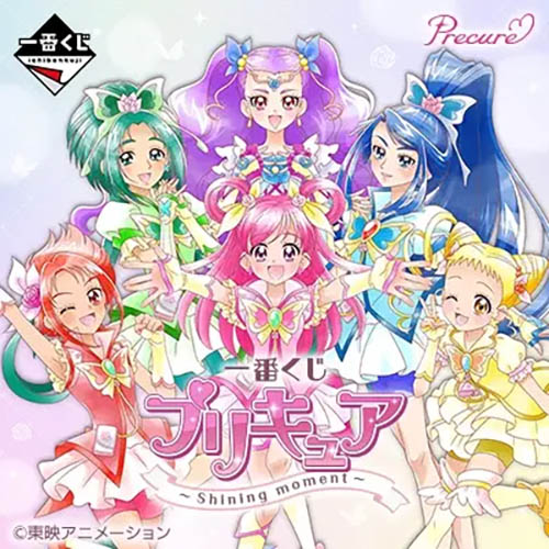 日版 光之美少女系列 Shining moment Precure