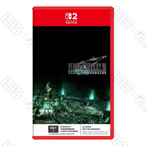 Switch2 太空戰士7 Remake 中文版