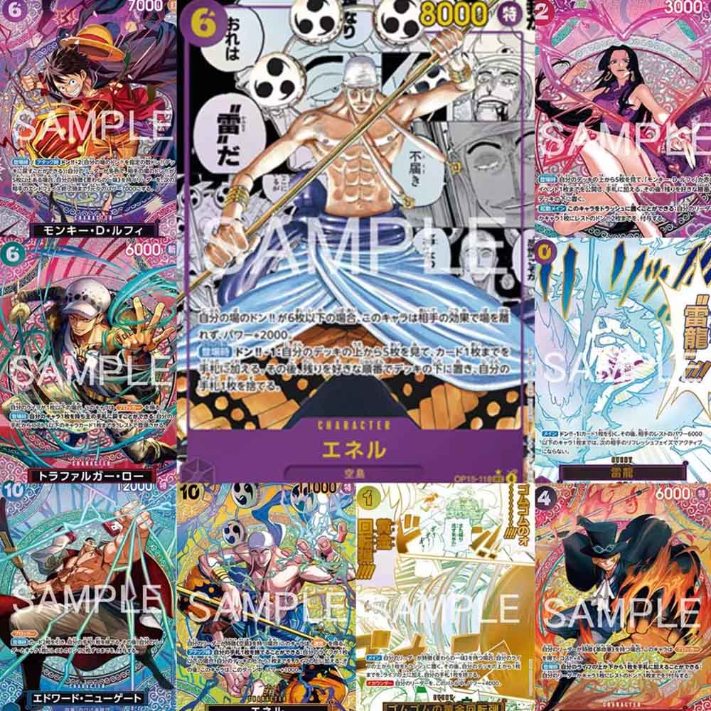 日版 OP15 神之島的冒險