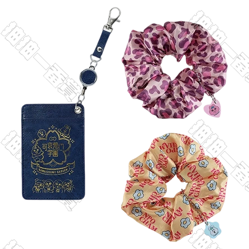 日版 隨身必備小物(隨機出貨)