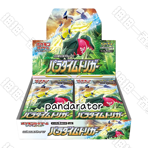 日版 思維激蕩 S12