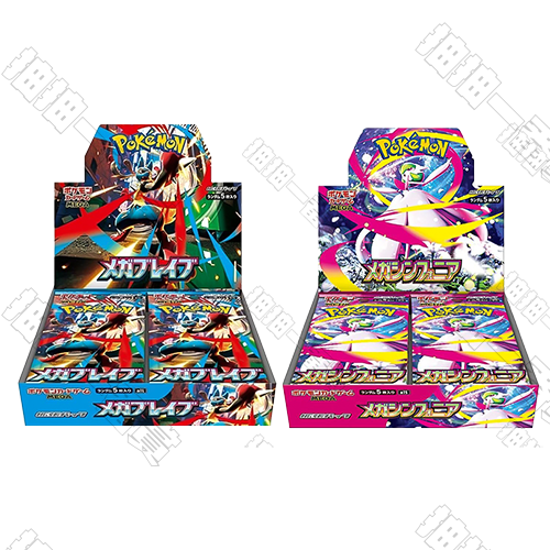 日版M1L/M1S超級勇氣&超級交響樂原盒(隨機出貨)