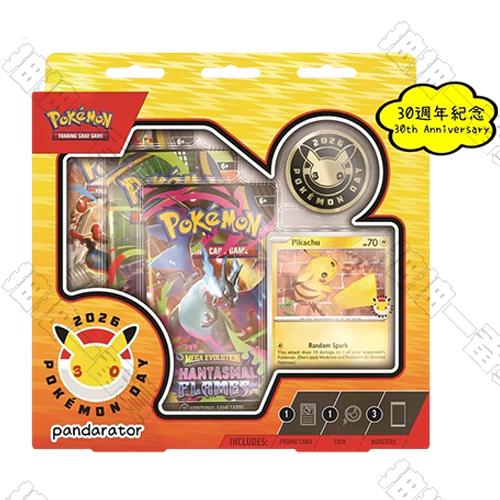 美版 Pokemon Day 2026 Collection 禮盒 (30週年)