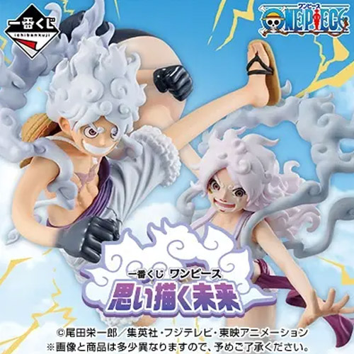 日版 《海賊王》理想中的未來