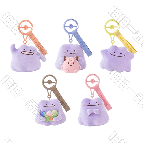 Pokémon｜性格各異系列 百變怪 毛絨掛件(隨機出貨)