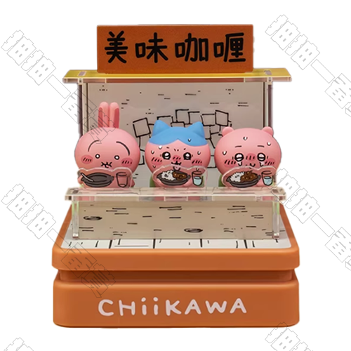 潮昇動漫｜Chiikawa 組合場景印章系列 辣咖喱 印章