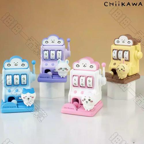 潮昇動漫｜Chiikawa遊戲機系列 盲盒(隨機出貨)