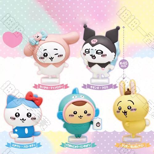 Parade｜Chiikawa x Sanrio 扭蛋(隨機出貨)