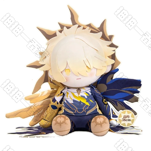 陸版 卡厄斯蘭那毛絨玩偶(Last One Ver.)