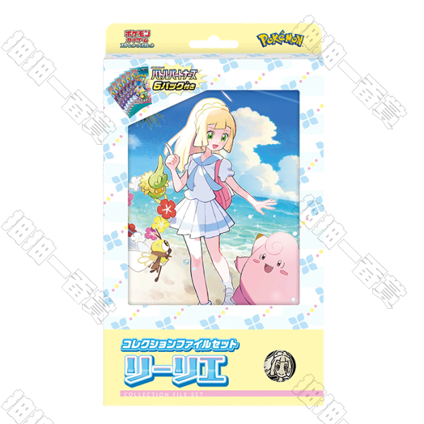 日版 SV9 莉莉艾 收藏卡冊組合