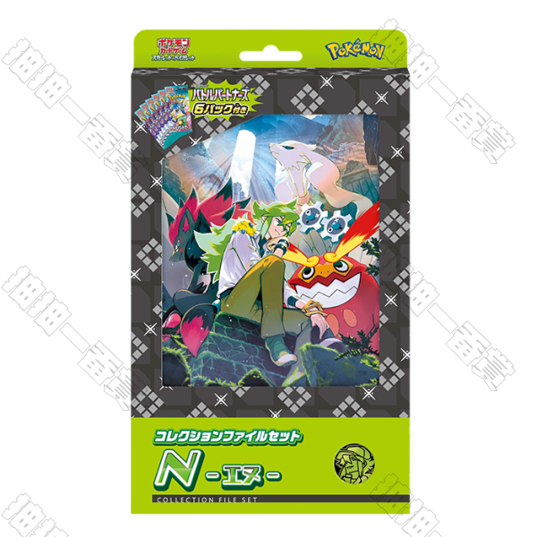 日版 SV9  N 收藏卡冊組合