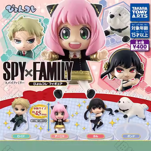 TAKARA TOMY A.R.T.S｜间谍过家家 扭蛋（随机出货）