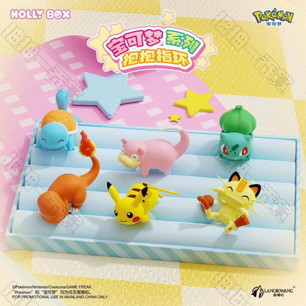 狼博旺｜寶可夢 抱抱指環擺件(隨機出貨)