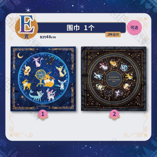 陸版 地墊 不可回收