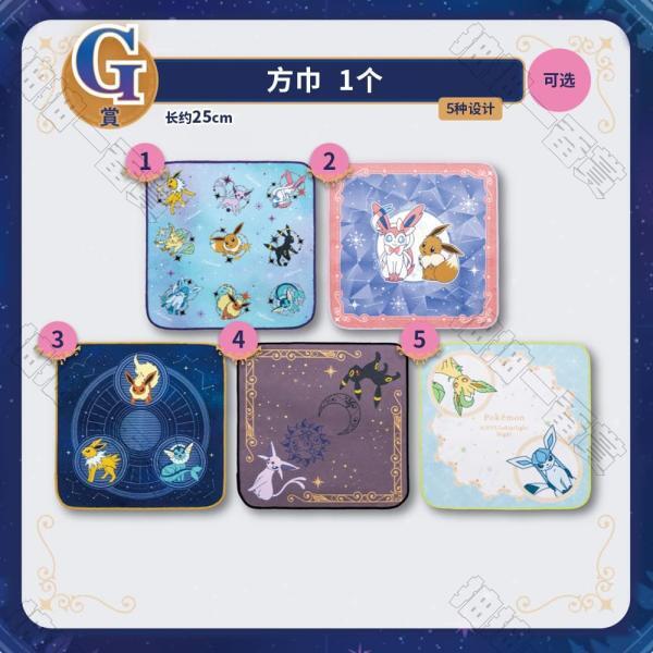 陸版 方巾 不可回收