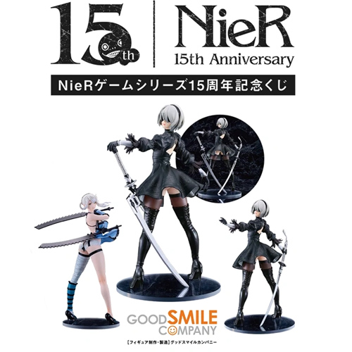 日版《NieR尼爾》自動人形 15週年