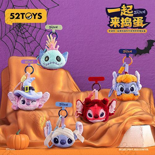 52TOYS｜史迪奇一起來搗蛋系列 毛絨手機繩盲盒(中盒4入)