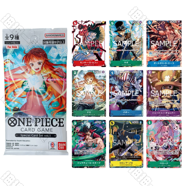 Special Card Set vol.1(日文版)
