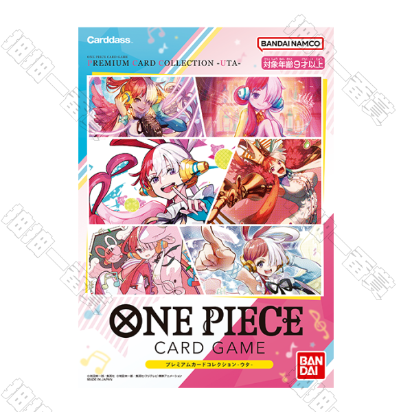 日版 UTA 高級收藏卡冊