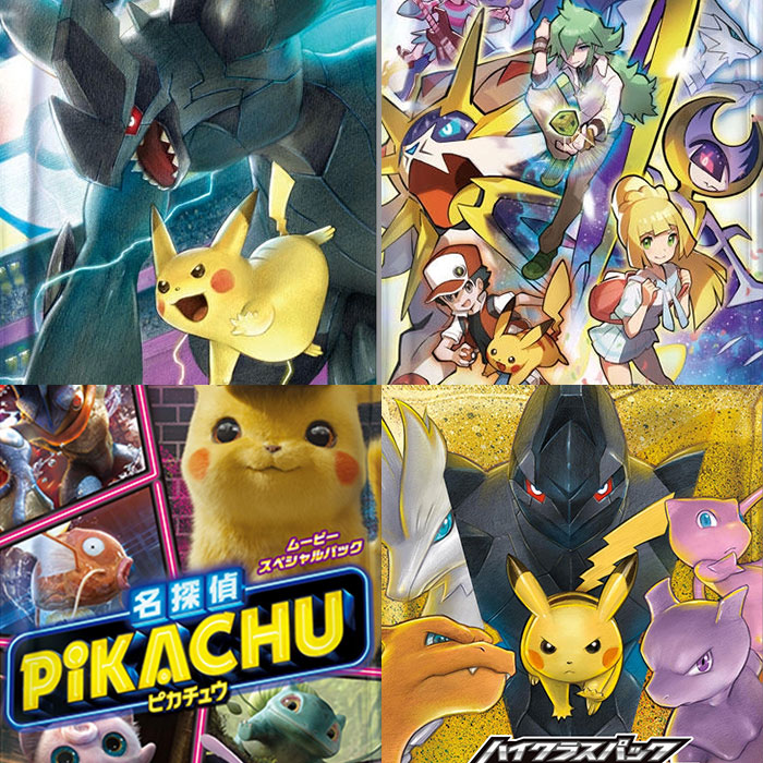 寶可夢 古老傳說