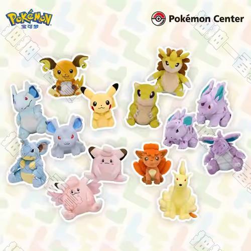 掌心系列關都地區 絨毛公仔隨機出貨)