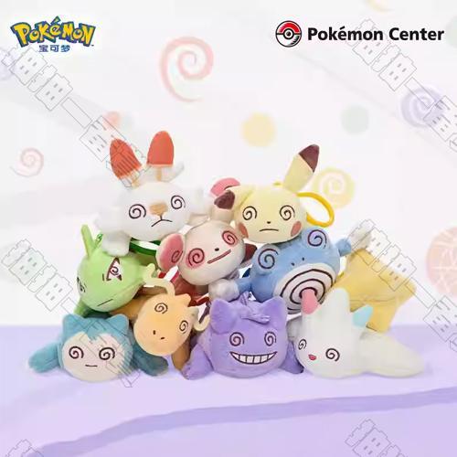 Pokémon｜筋疲力盡系列 毛絨掛件(隨機出貨)