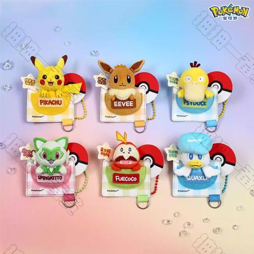 bilibili｜寶可夢 patch系列 毛絨徽章(隨機出貨)