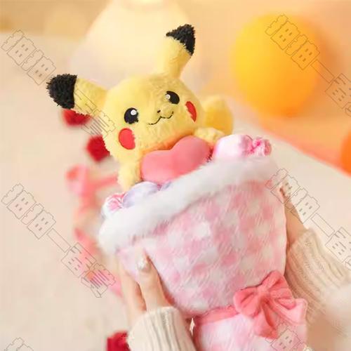 Potdemiel｜ 皮卡丘糖果毛絨花束