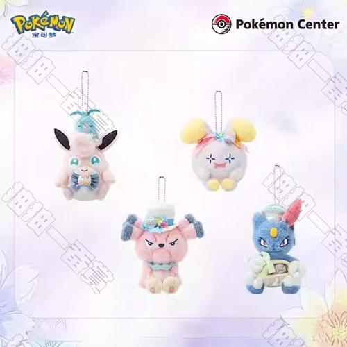 繁花似錦系列 毛絨掛件(隨機出貨)