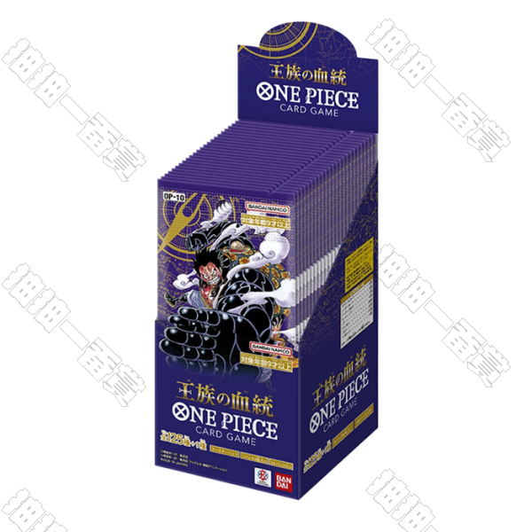 日版 OP10 王族血脈 補充盒
