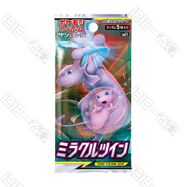 日版 奇跡雙子 SM11 補充包