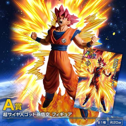 陸版 超級賽亞人之神 孫悟空 不可回收