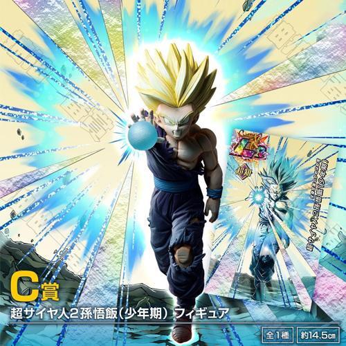 陸版 超級賽亞人２孫悟飯 少年期 不可回收