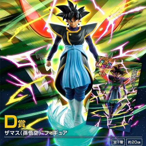 陸版 扎馬斯 孫悟空 不可回收