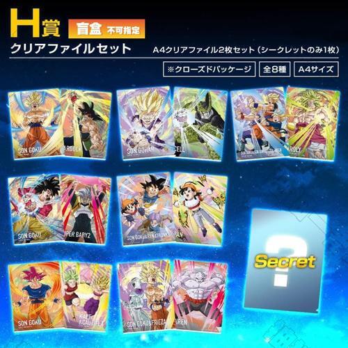 陸版 透明資料夾(隨機出貨)不可回收