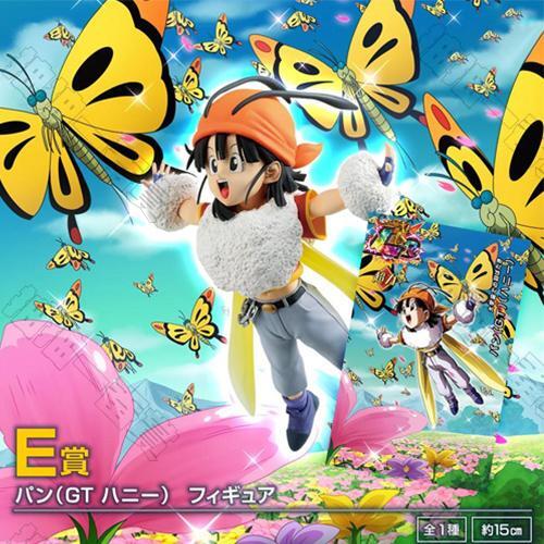 陸版 小芳 GT蜜蜂 不可回收