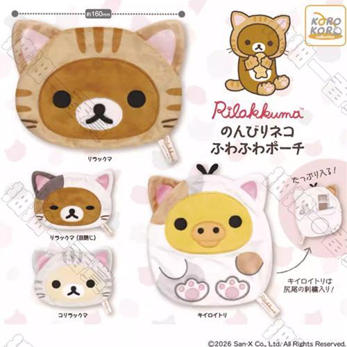 KORO｜拉拉熊 貓頭套貓變裝毛絨小包(隨機出貨)