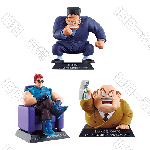 陸版 DRAGON ARCHIVES (隨機出貨)不可回收