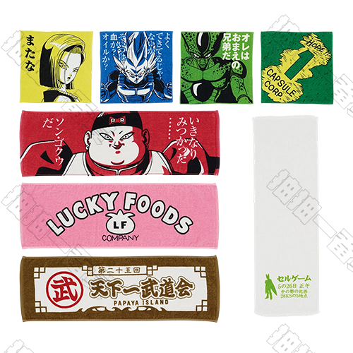 陸版 藝術毛巾 (隨機出貨)不可回收