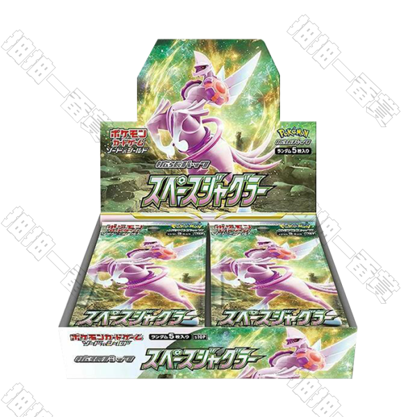 日版 空間魔術師 S10P 補充盒