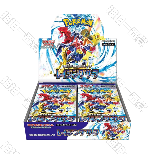 日版 激狂駭浪 SV3a 補充盒