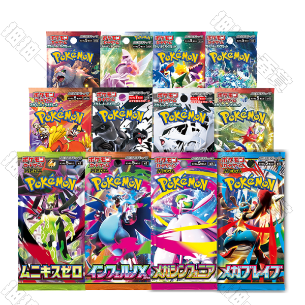 日版 PTCG補充包(隨機出貨)