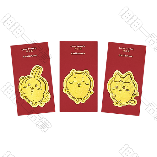 週大福｜chiikawa聯名 紅包金章(隨機出貨)