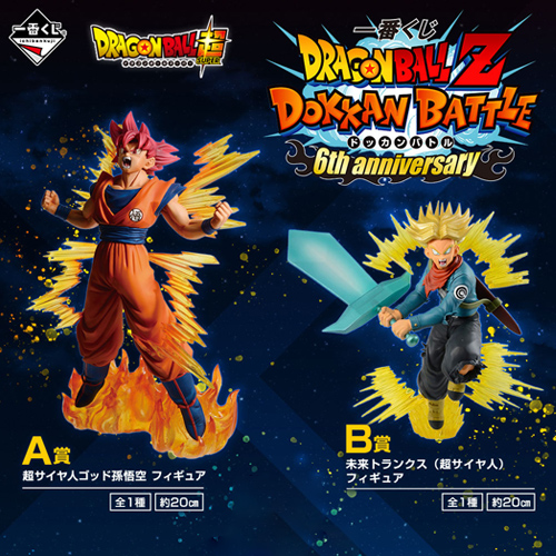 陸版 一番賞 龍珠 爆裂激戰