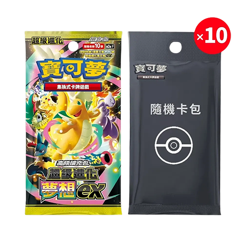 繁中 M2a F 超級進化夢想ex(+隨機彈10包)高級擴充包