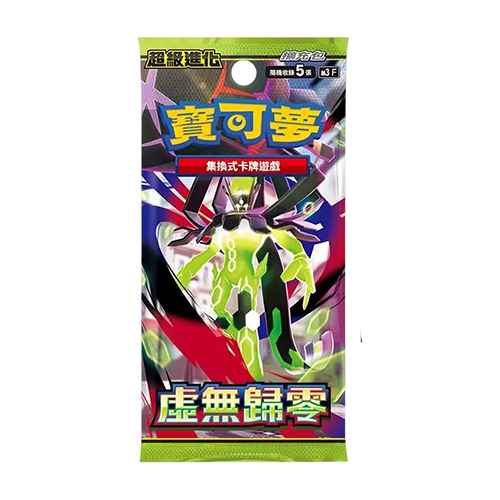 繁中 M3 F 虛無歸零 擴充包