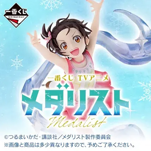 日版 一番賞 金牌得主