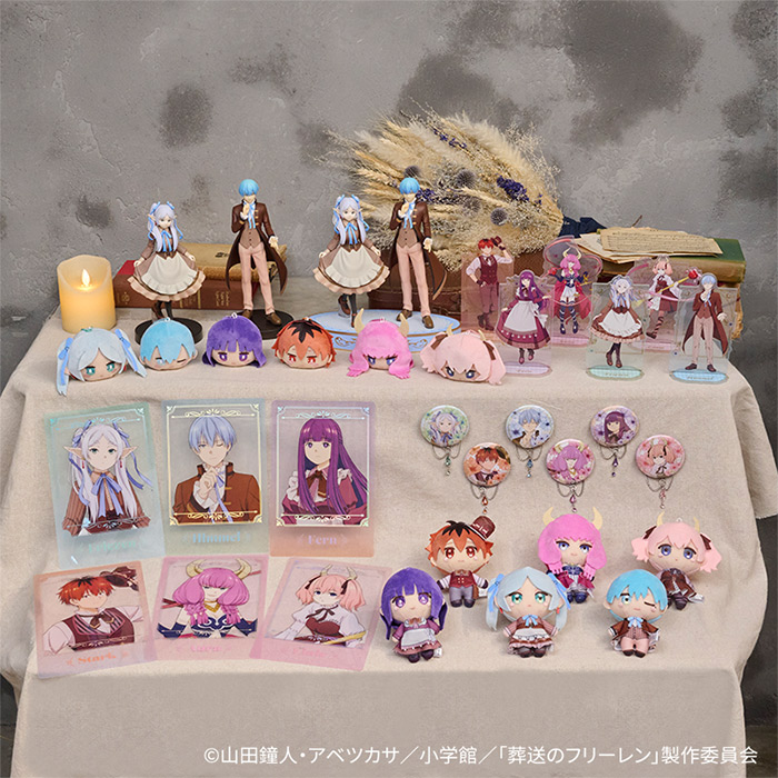 日版 エニマイくじ賞《葬送的芙莉蓮》