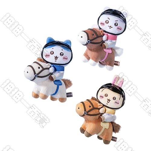 MINISO｜Chiikawa 馬術系列 毛絨掛件 三小只